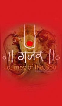 Gajaar: Journey of the Soul