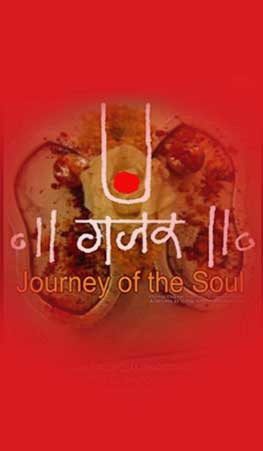 Gajaar: Journey of the Soul